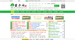 Desktop Screenshot of 312168.com